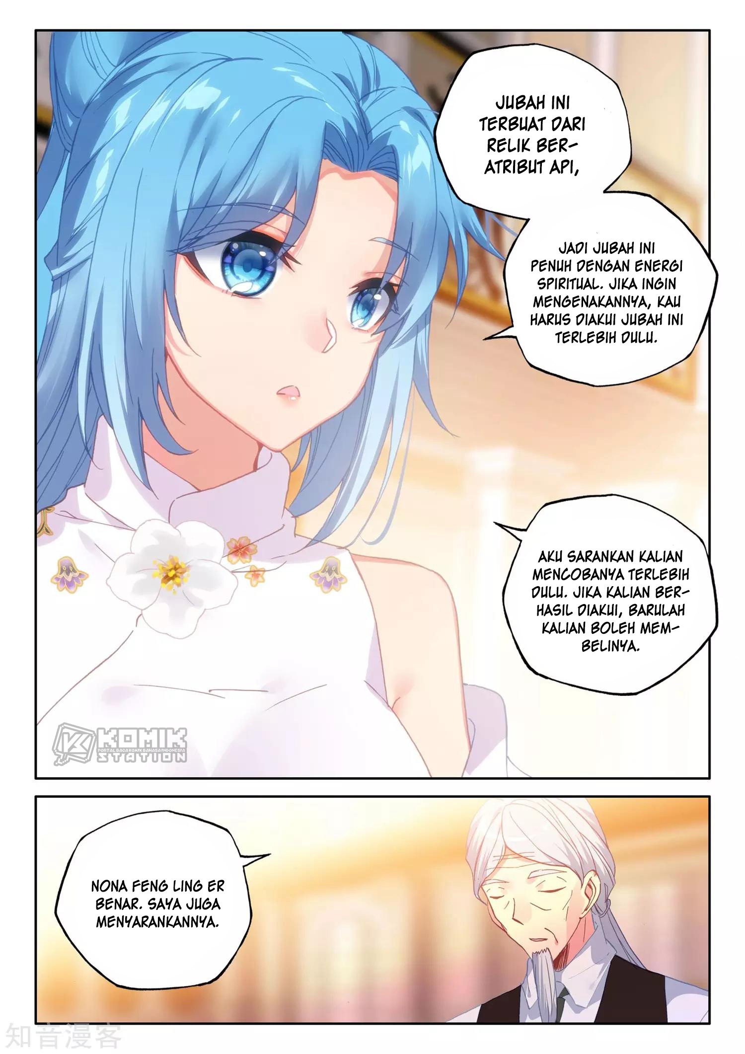 Shen Yin Wang Zuo Chapter 208 Gambar 12