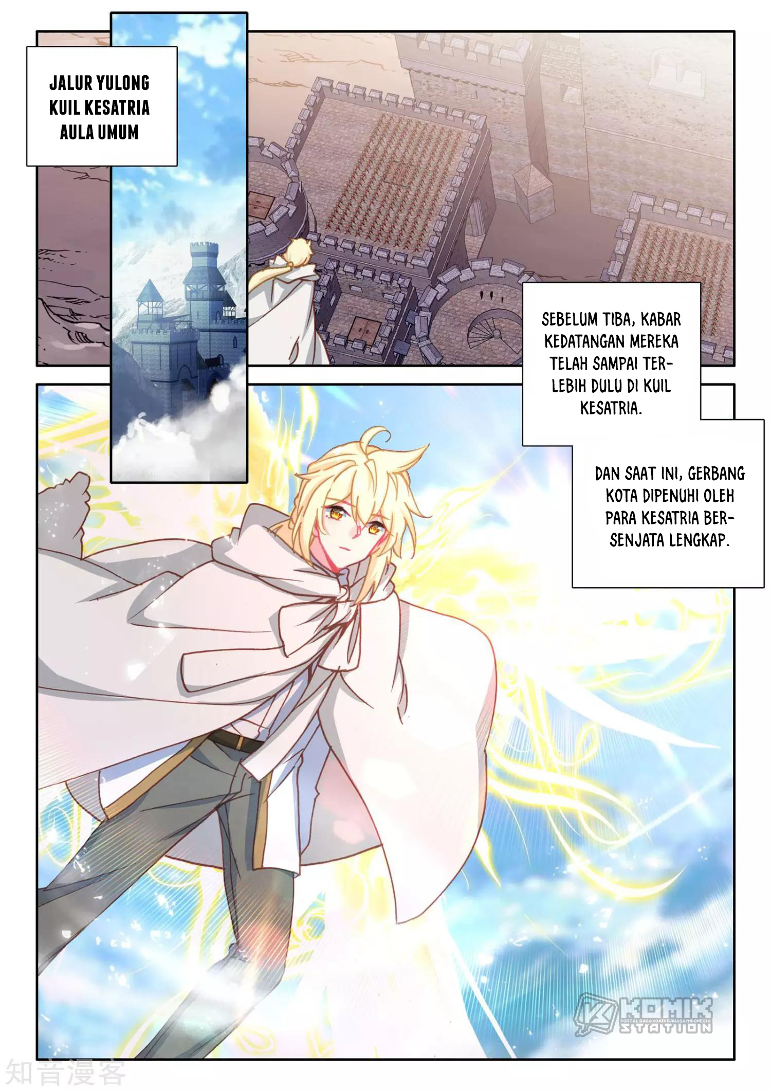 Shen Yin Wang Zuo Chapter 208 Gambar 24
