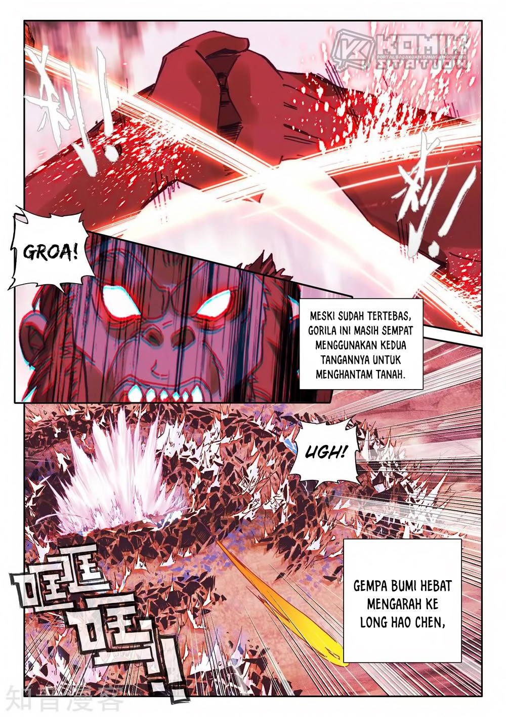 Shen Yin Wang Zuo Chapter 213 Gambar 5
