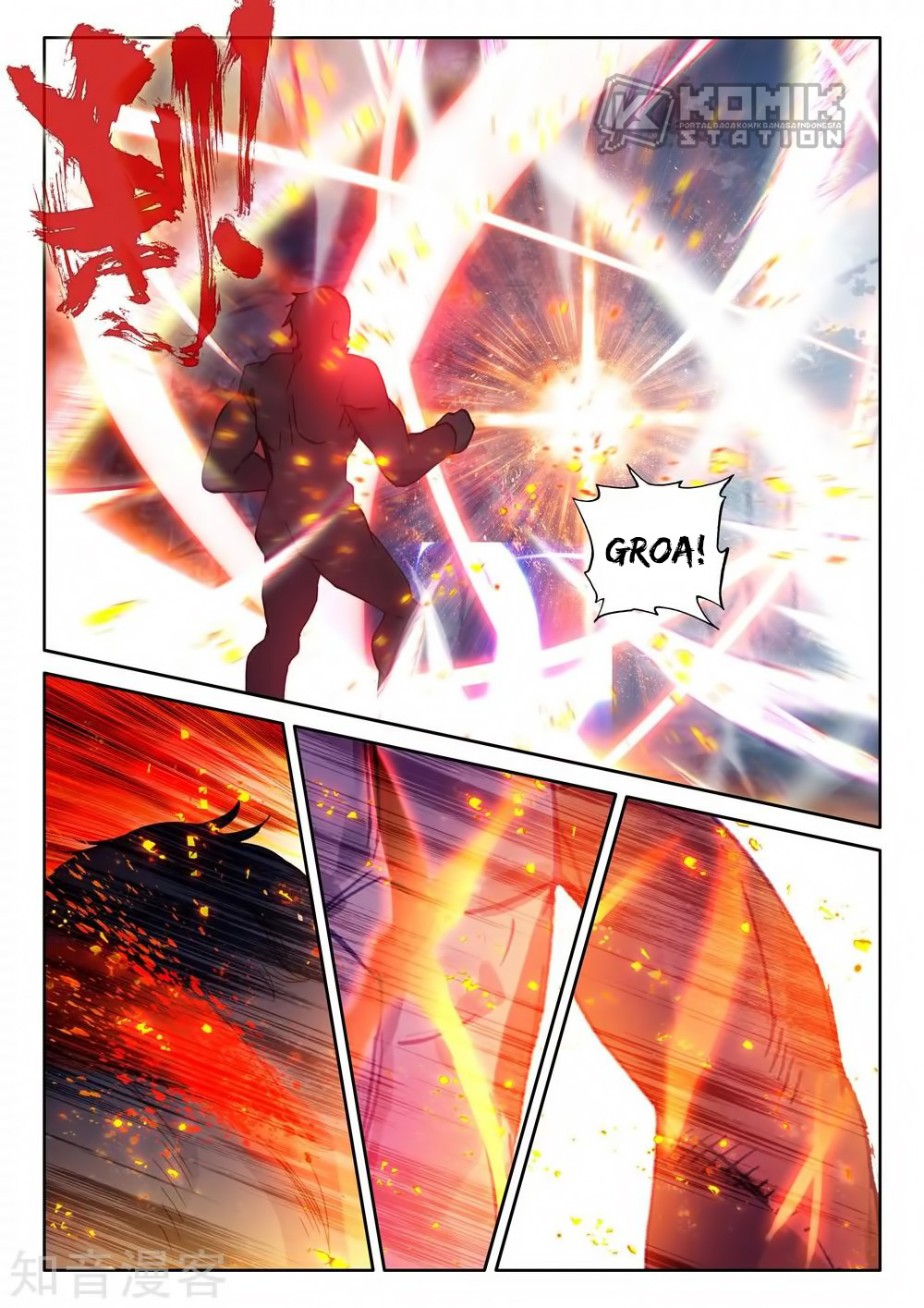 Shen Yin Wang Zuo Chapter 213 Gambar 11