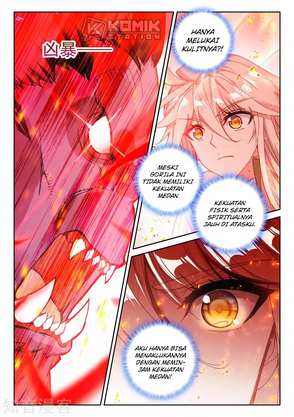 Shen Yin Wang Zuo Chapter 213 Gambar 12