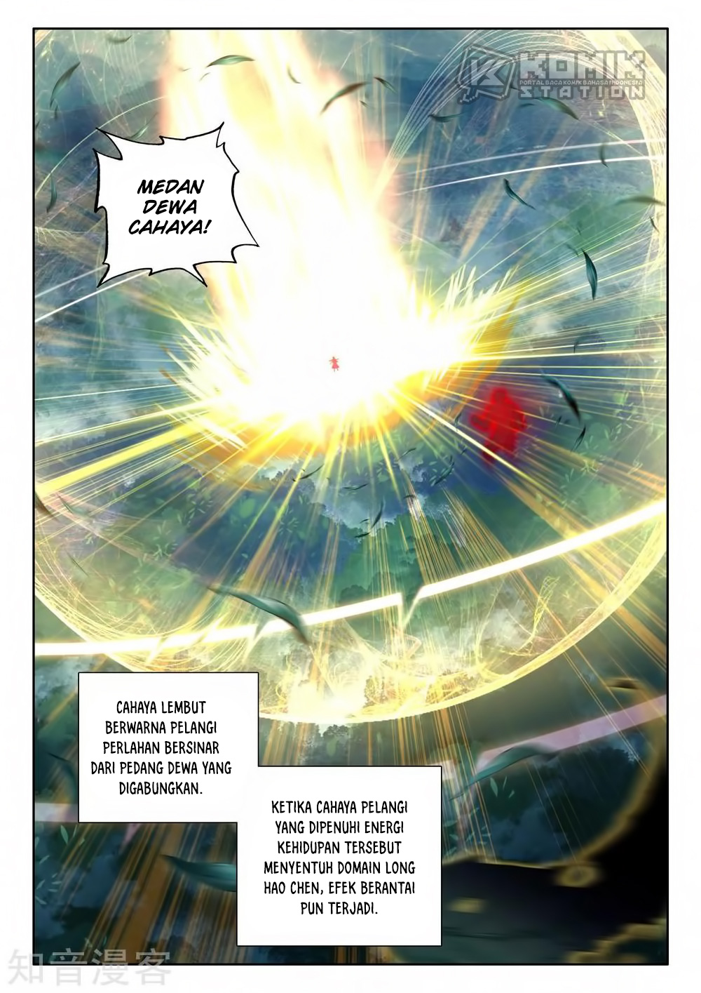 Shen Yin Wang Zuo Chapter 213 Gambar 13