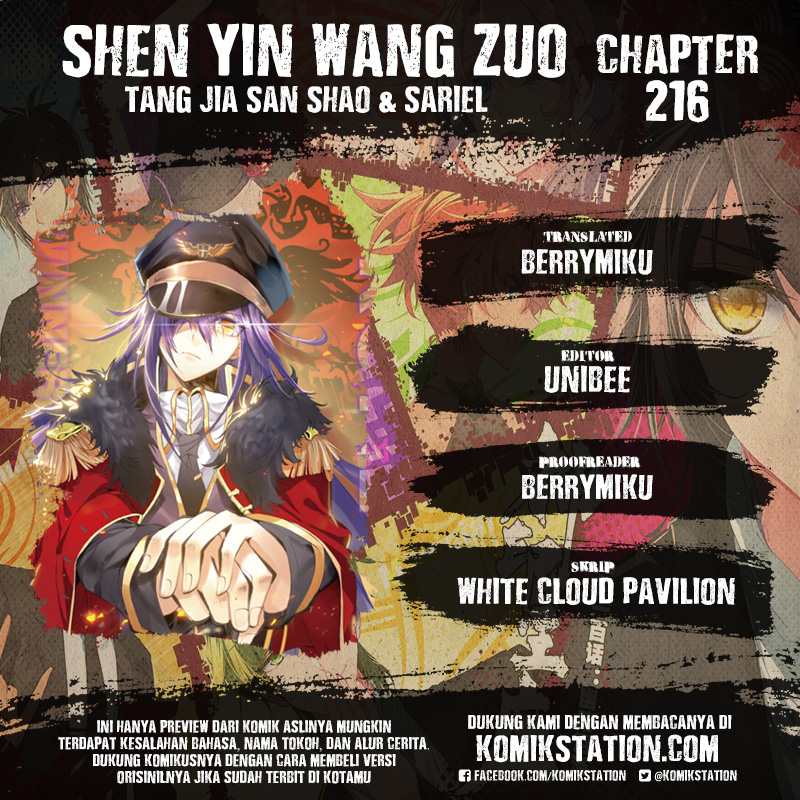 Shen Yin Wang Zuo Chapter 216 Gambar 1