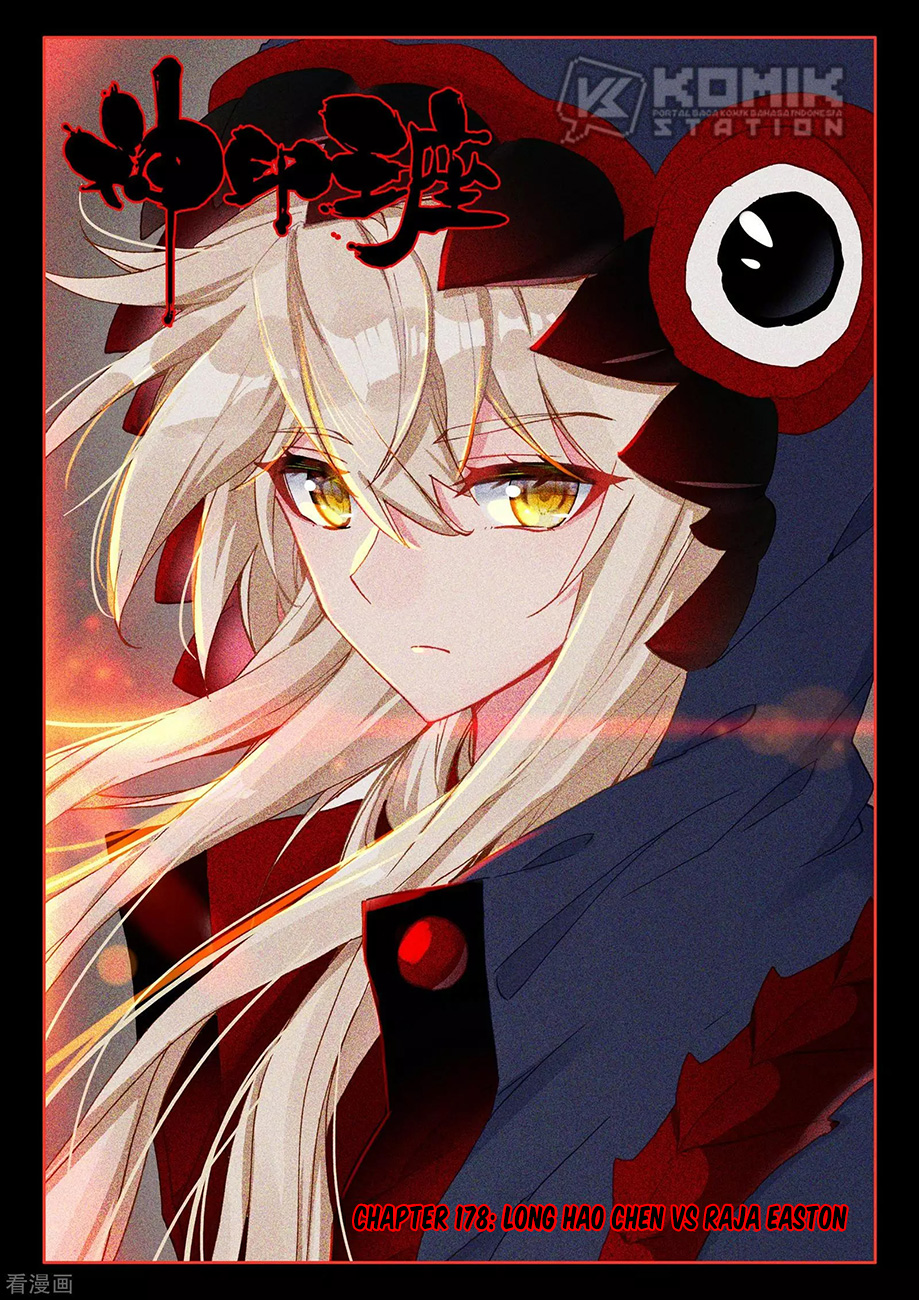 Shen Yin Wang Zuo Chapter 216 Gambar 3