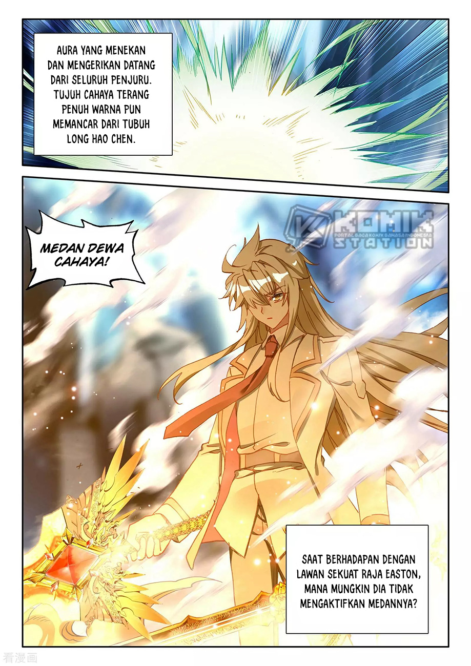 Shen Yin Wang Zuo Chapter 216 Gambar 11