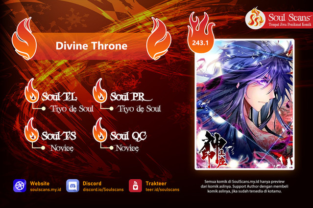 Shen Yin Wang Zuo Chapter 243.1 Gambar 1