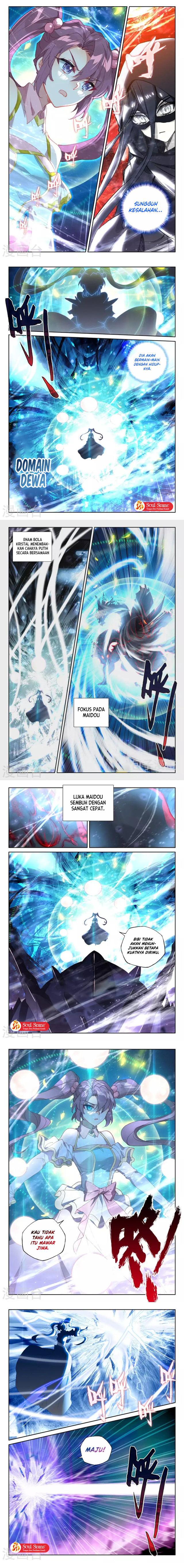 Shen Yin Wang Zuo Chapter 243.1 Gambar 3