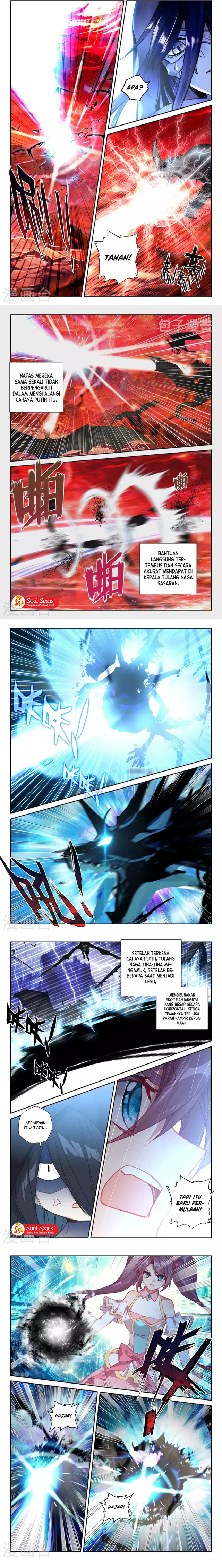 Shen Yin Wang Zuo Chapter 243.1 Gambar 4