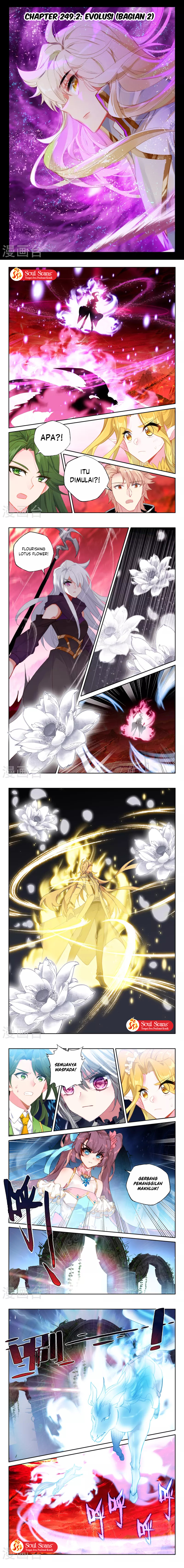 Shen Yin Wang Zuo Chapter 249.2 Gambar 3