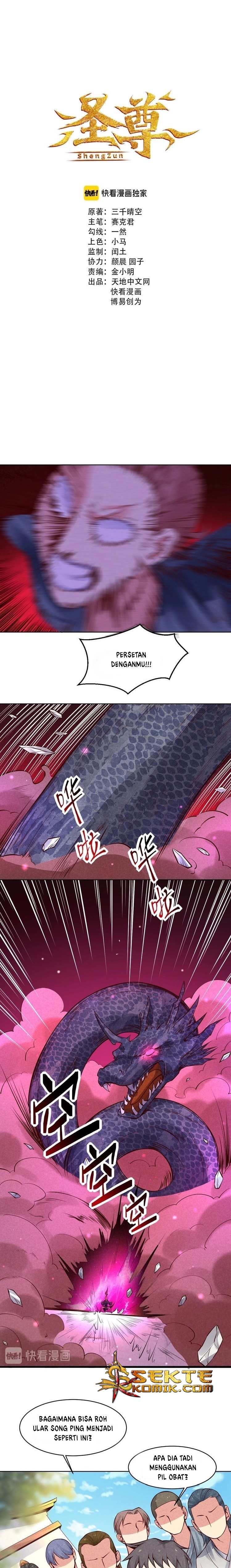 Shengzun Chapter 12 Gambar 2