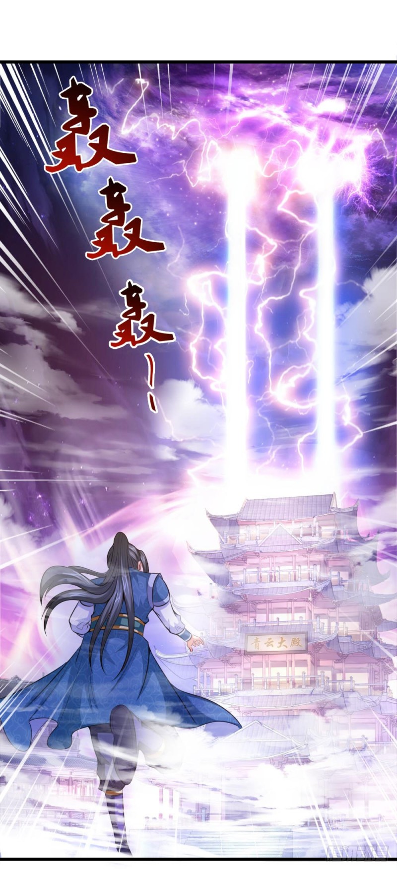 Shenwu Tianzun Chapter 07 Gambar 2