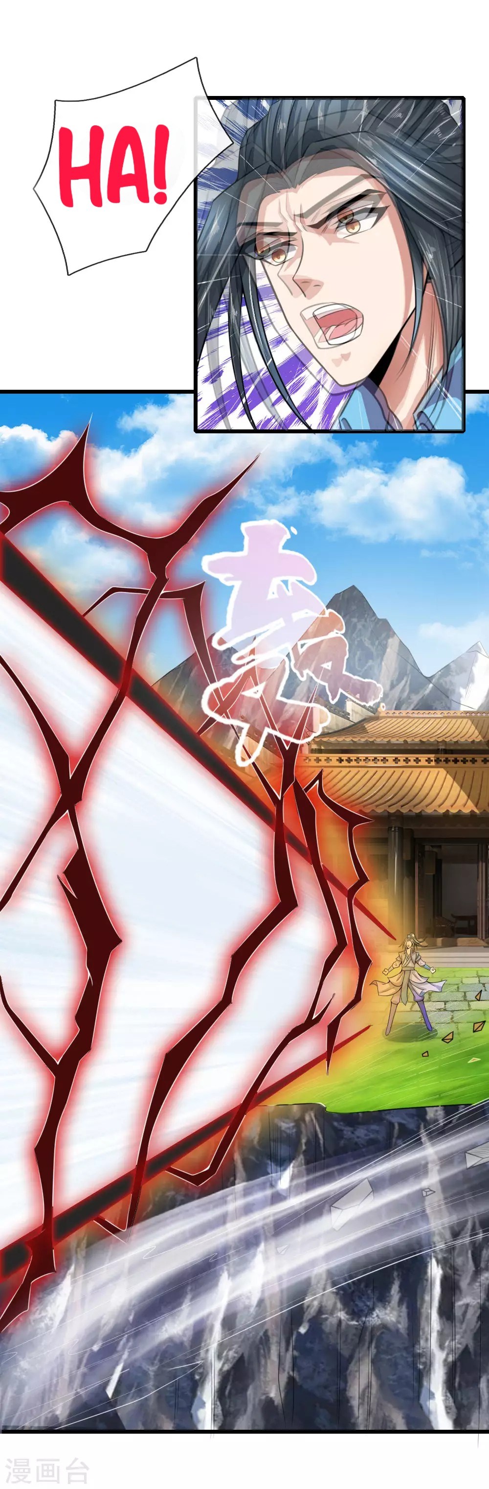 Shenwu Tianzun Chapter 17 Gambar 14