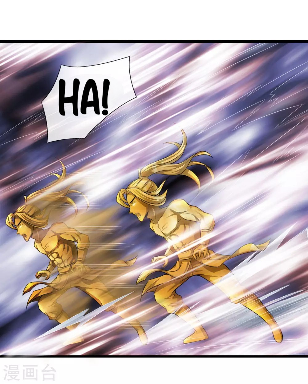 Shenwu Tianzun Chapter 17 Gambar 17