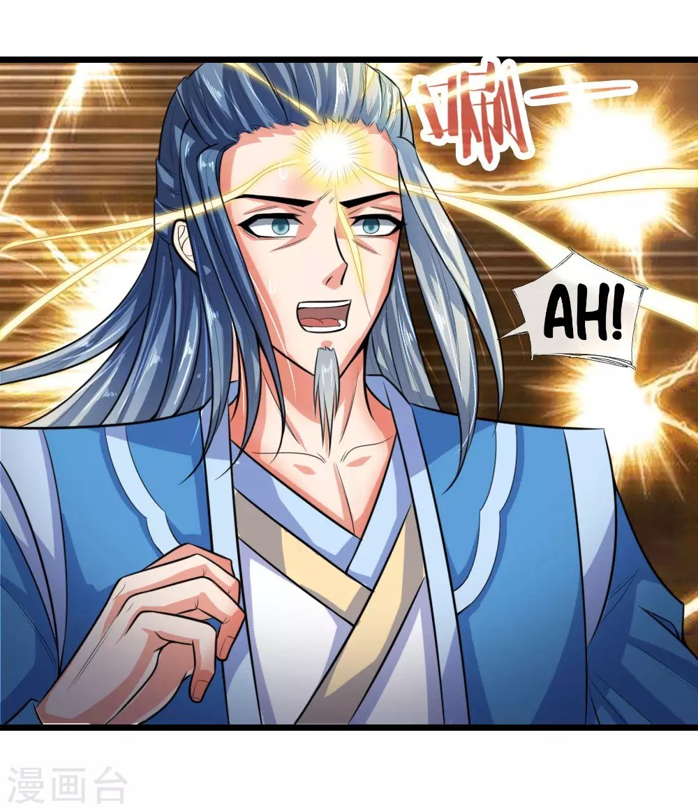 Shenwu Tianzun Chapter 18 Gambar 18
