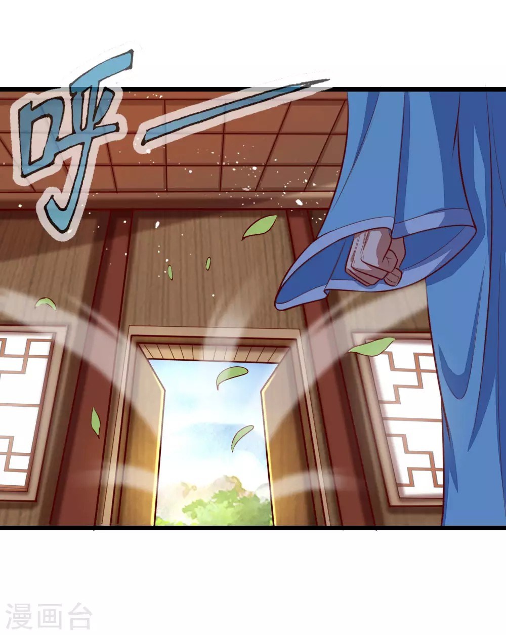 Shenwu Tianzun Chapter 20 Gambar 13