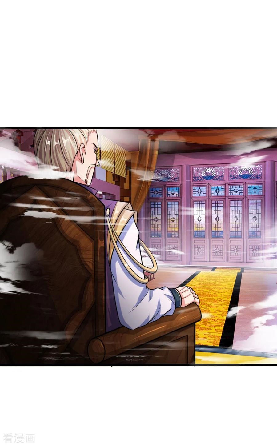 Shenwu Tianzun Chapter 27 Gambar 22
