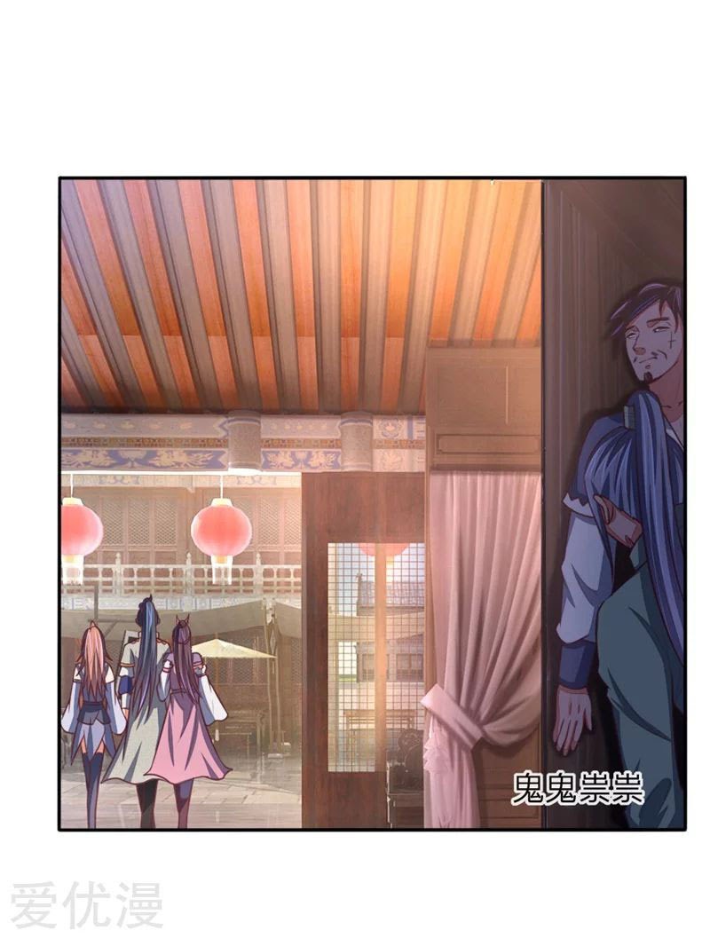 Shenwu Tianzun Chapter 76 Gambar 12