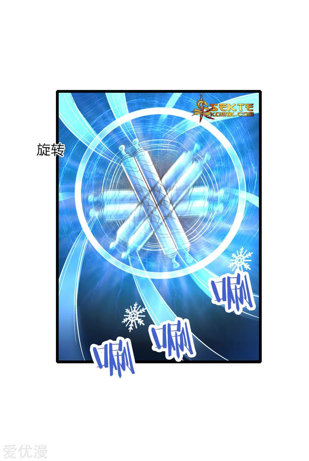 Shenwu Tianzun Chapter 82 Gambar 18