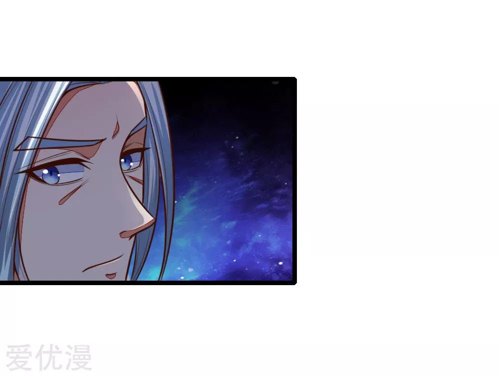 Shenwu Tianzun Chapter 87 Gambar 14
