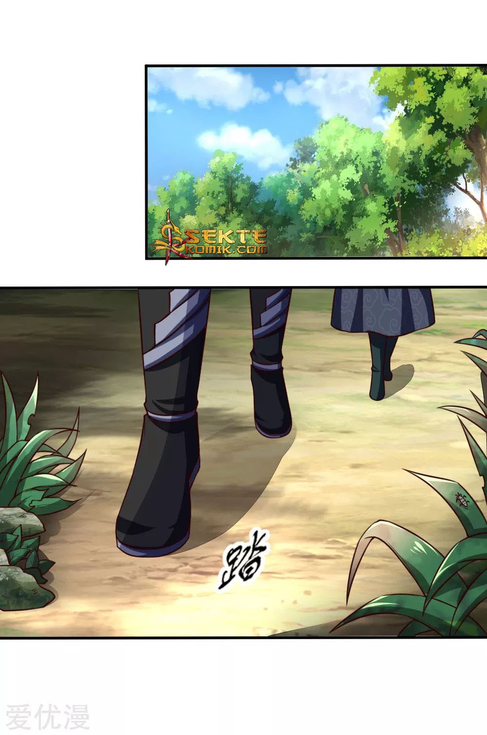 Shenwu Tianzun Chapter 97 Gambar 2