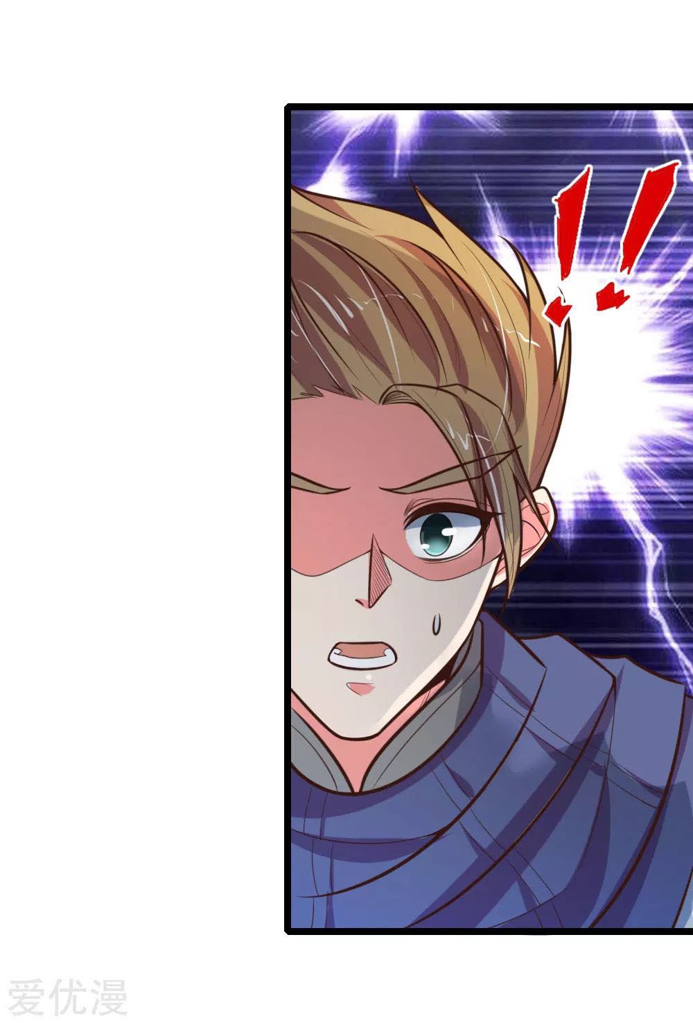 Shenwu Tianzun Chapter 108 Gambar 18