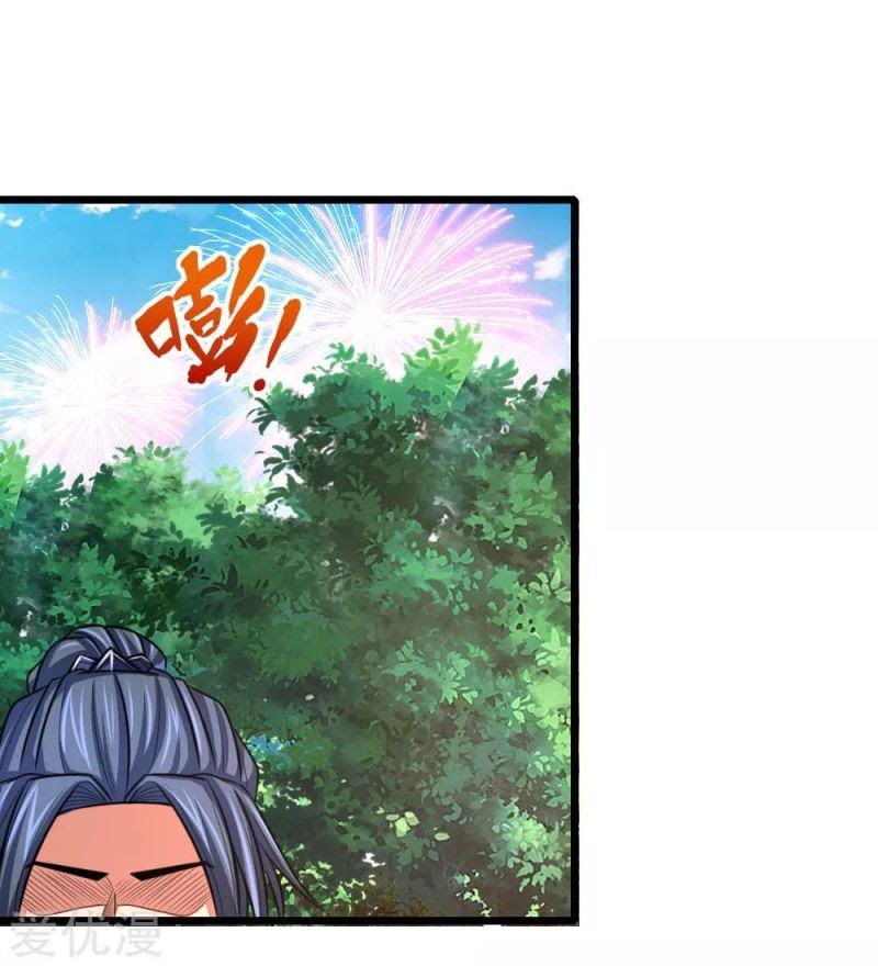 Shenwu Tianzun Chapter 126 Gambar 2