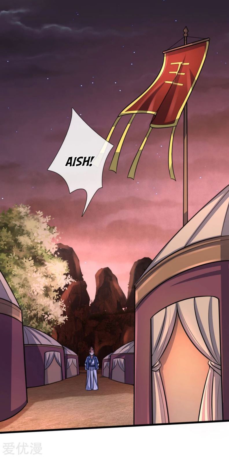 Shenwu Tianzun Chapter 128 Gambar 2