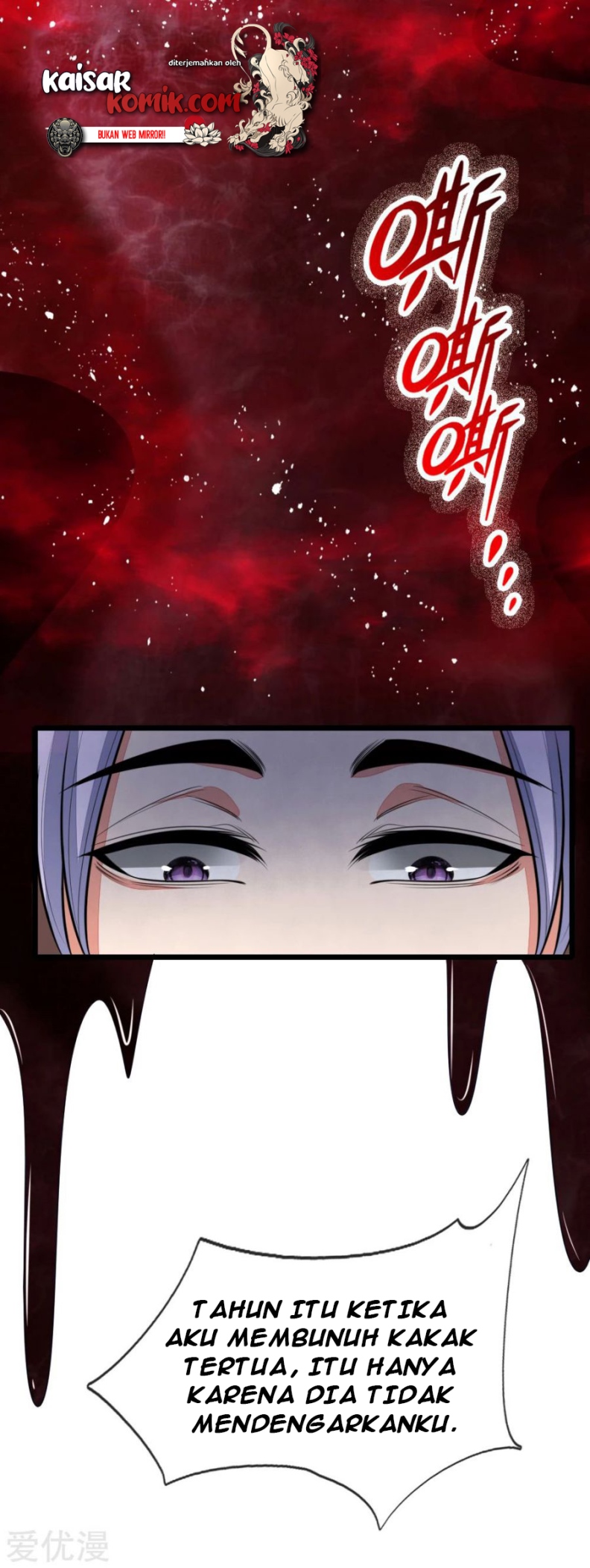 Shenwu Tianzun Chapter 128 Gambar 14