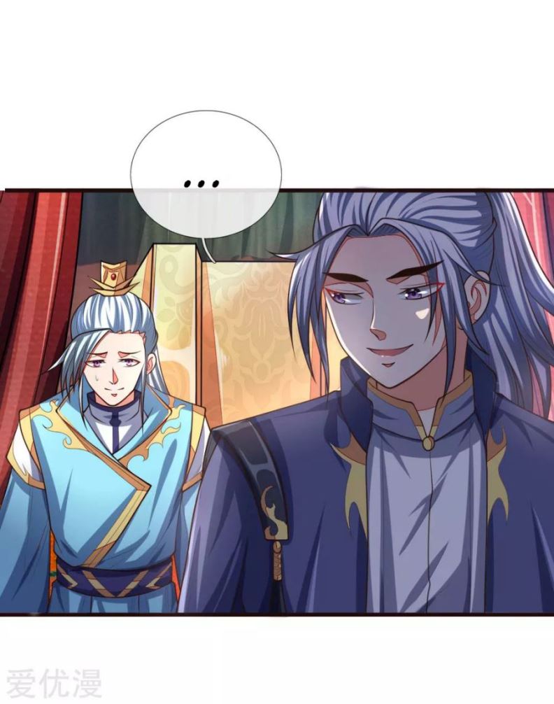 Shenwu Tianzun Chapter 128 Gambar 22