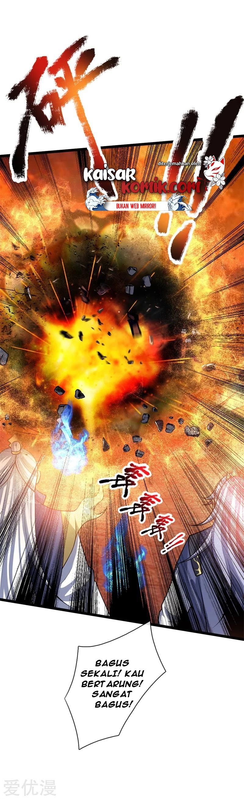 Shenwu Tianzun Chapter 142 Gambar 4