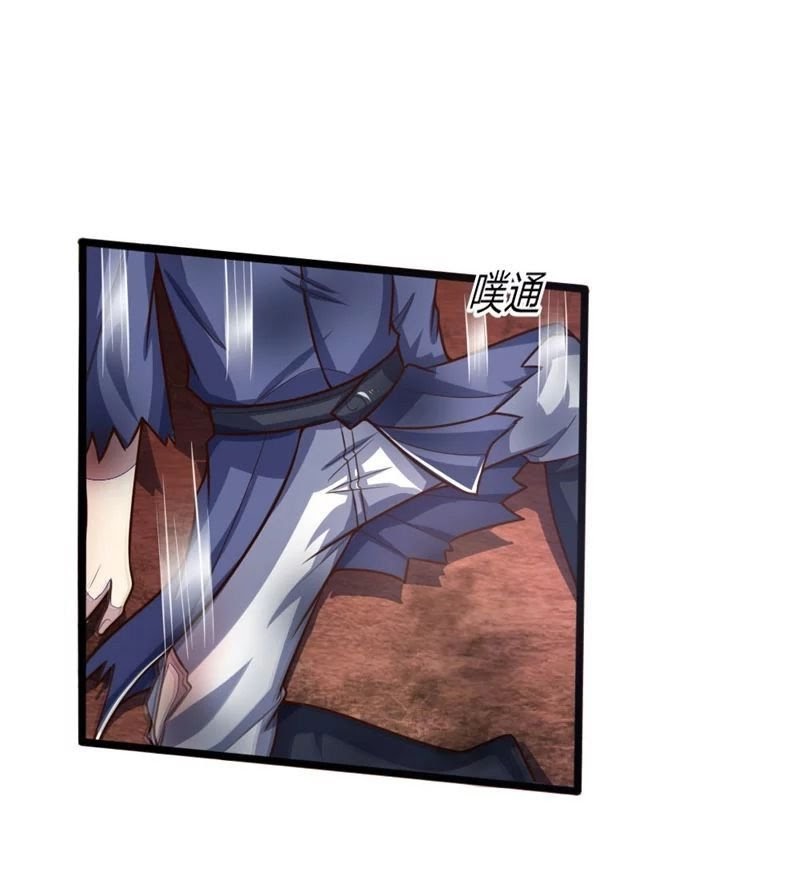 Shenwu Tianzun Chapter 144 Gambar 10