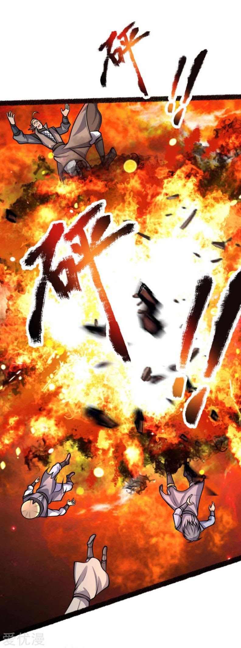 Shenwu Tianzun Chapter 165 Gambar 2