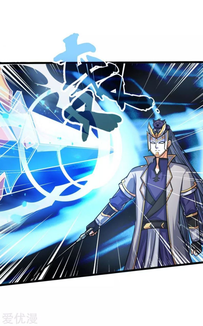 Shenwu Tianzun Chapter 178 Gambar 11