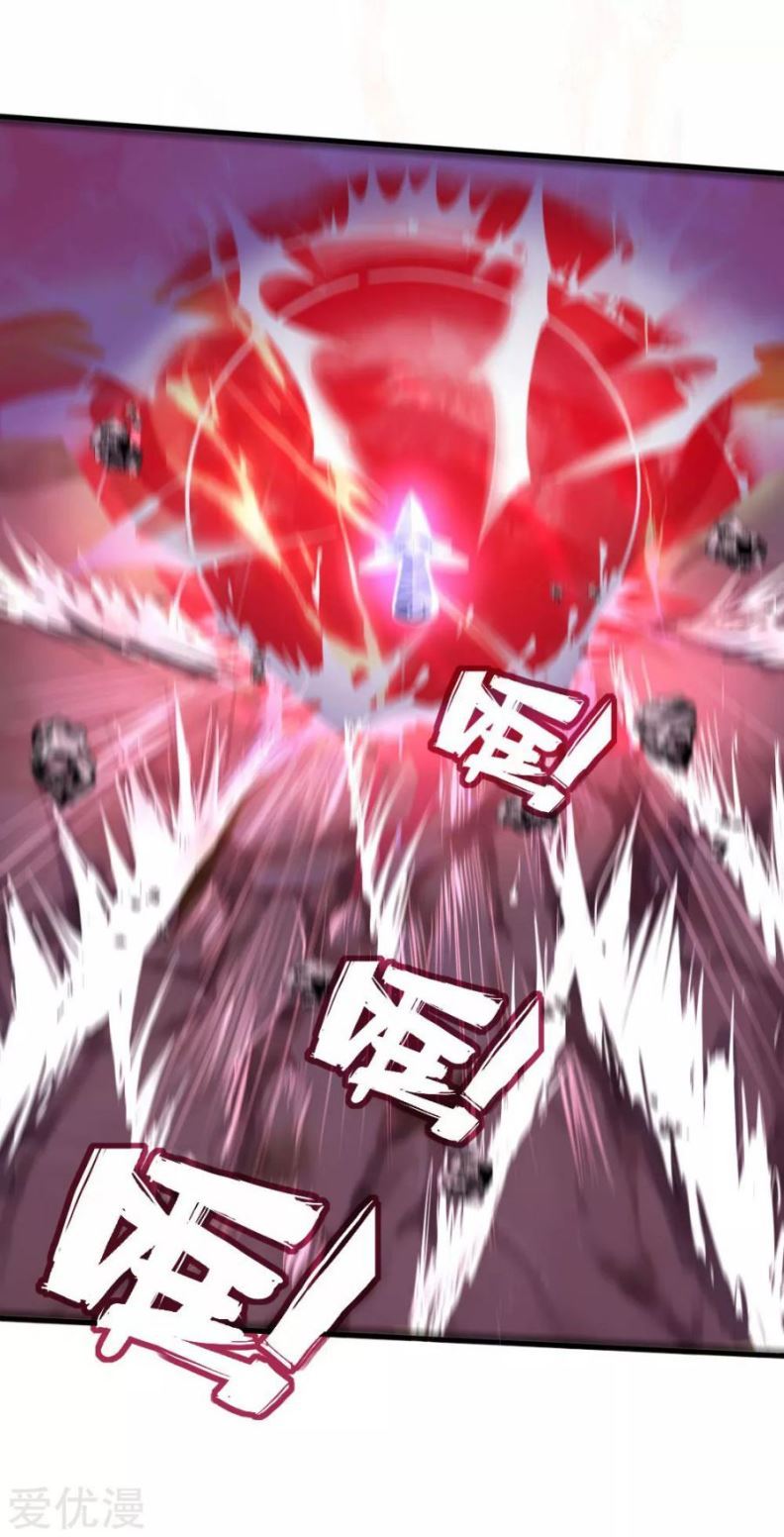 Shenwu Tianzun Chapter 178 Gambar 13