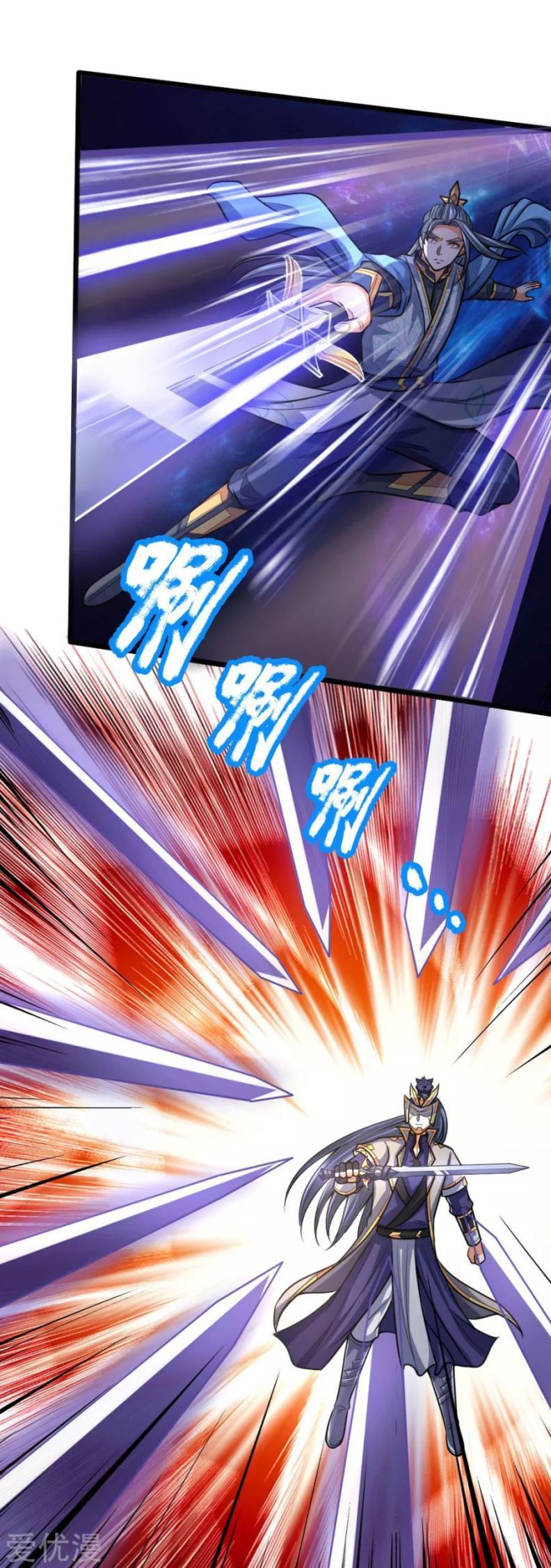 Shenwu Tianzun Chapter 178 Gambar 19