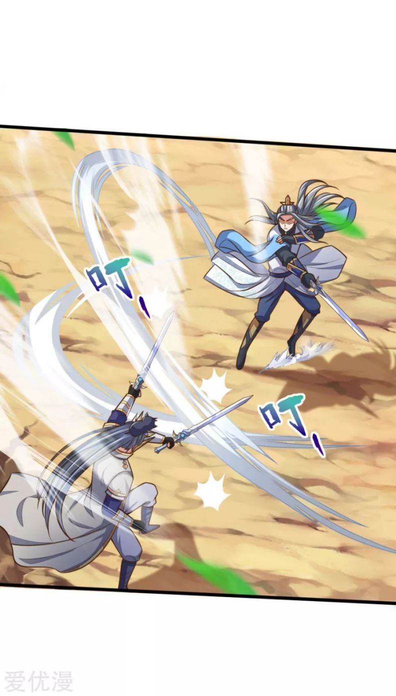 Shenwu Tianzun Chapter 178 Gambar 20