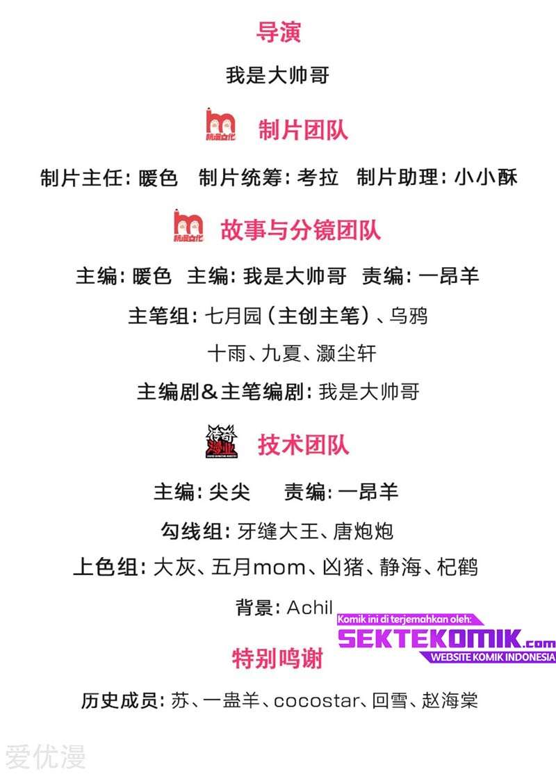 Shenwu Tianzun Chapter 219 Gambar 3
