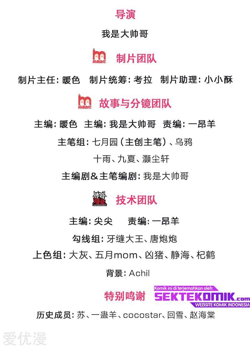 Shenwu Tianzun Chapter 220 Gambar 3