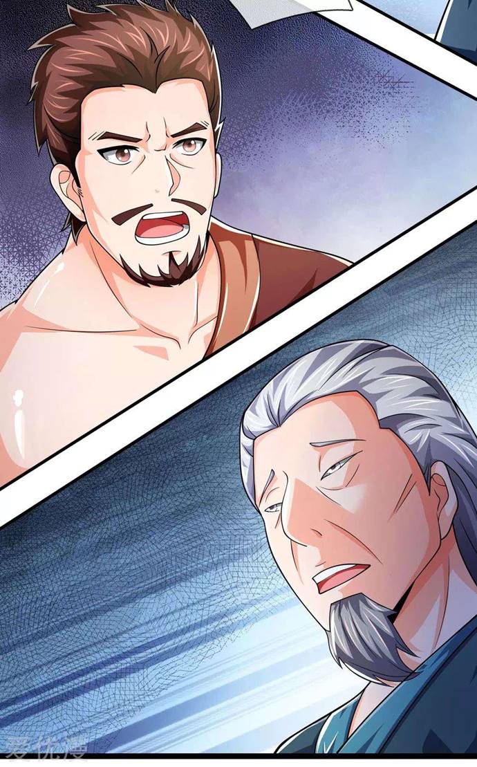 Shenwu Tianzun Chapter 244 Gambar 22