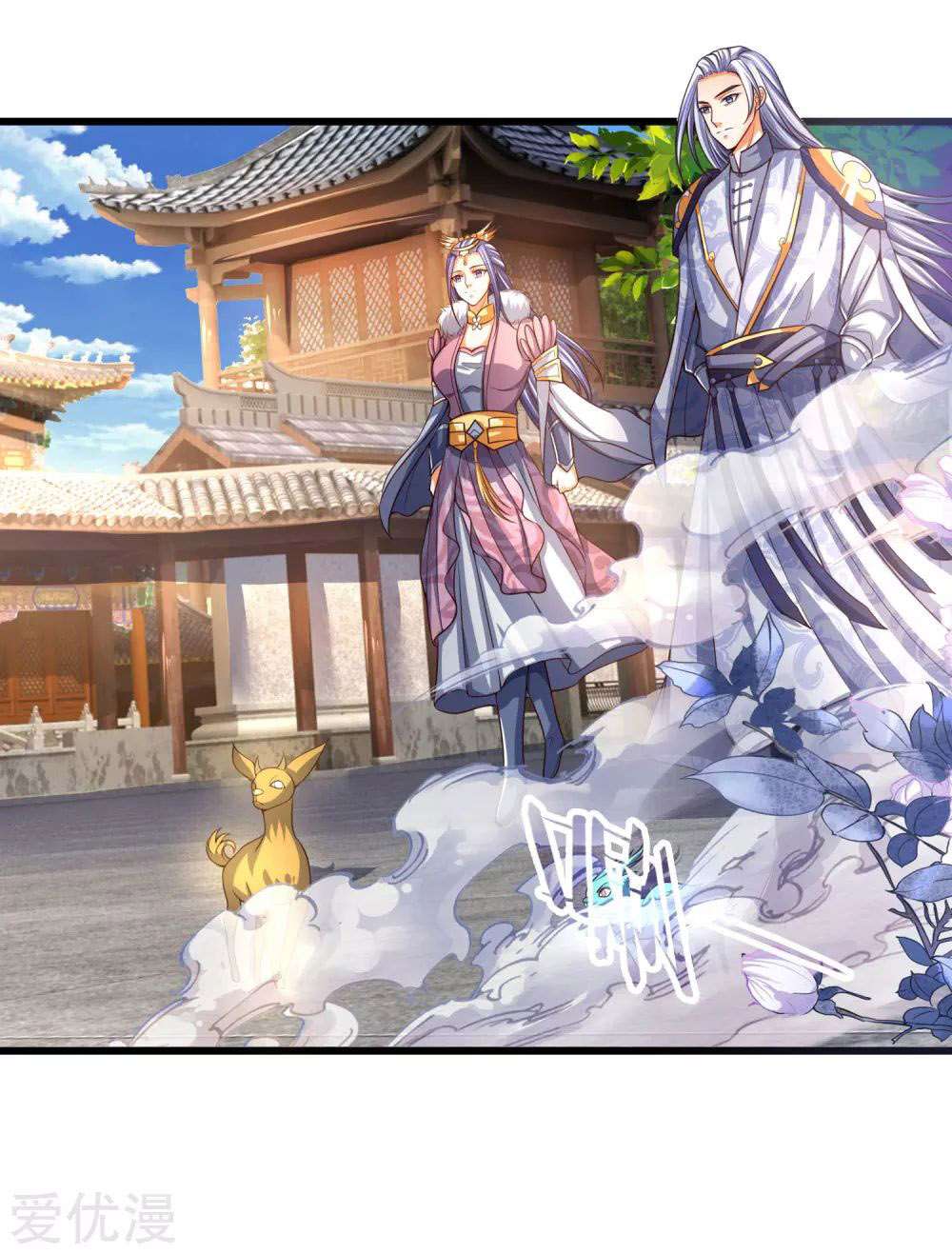 Shenwu Tianzun Chapter 246 Gambar 25