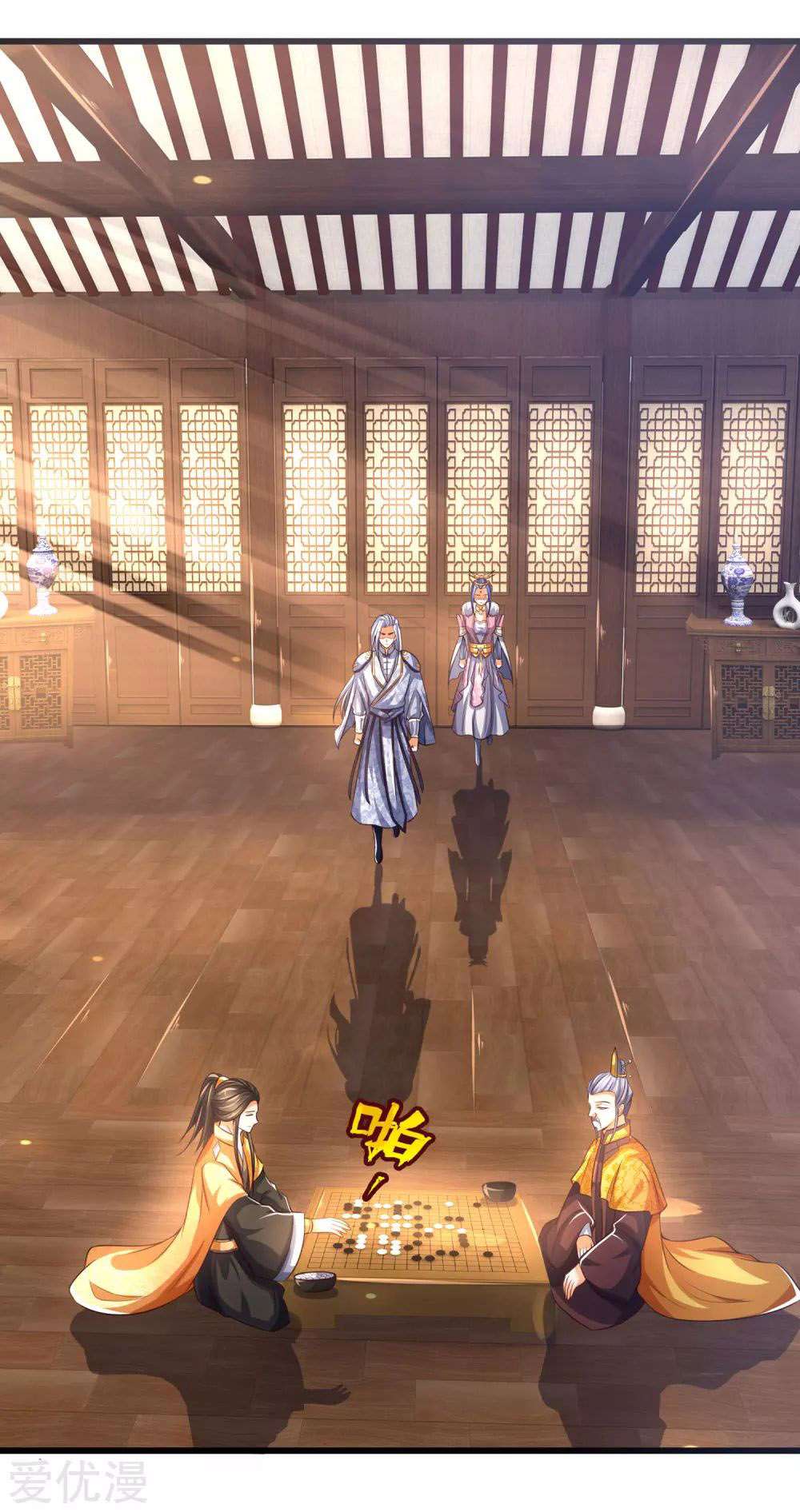 Shenwu Tianzun Chapter 246 Gambar 31