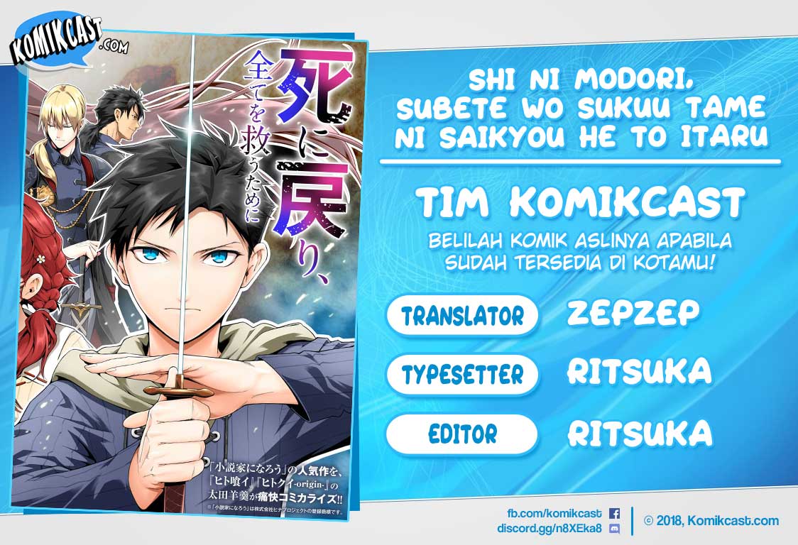 Shi ni Modori, Subete wo Sukuu Tame ni Saikyou He to Itaru Chapter 05 Gambar 1