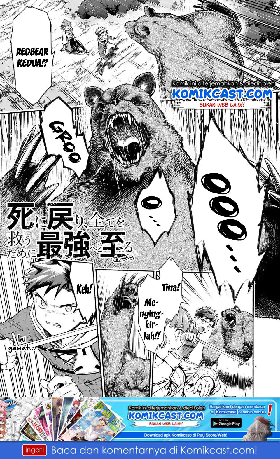 Shi ni Modori, Subete wo Sukuu Tame ni Saikyou He to Itaru Chapter 05 Gambar 3