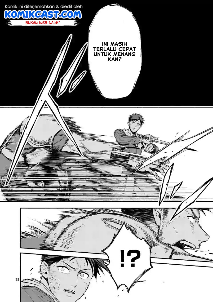 Shi ni Modori, Subete wo Sukuu Tame ni Saikyou He to Itaru Chapter 09.2 Gambar 16