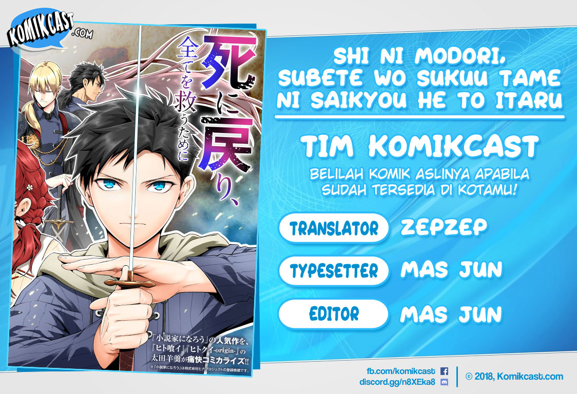Shi ni Modori, Subete wo Sukuu Tame ni Saikyou He to Itaru Chapter 16 Gambar 1