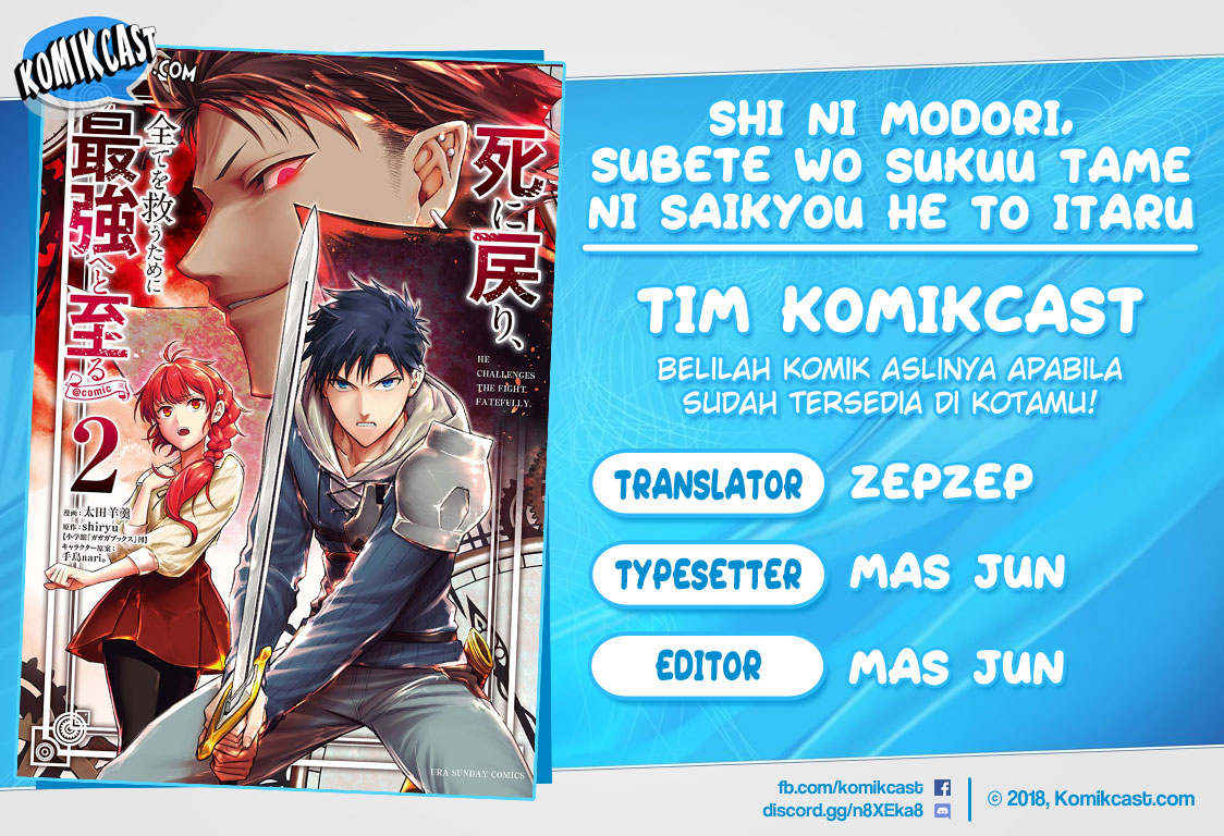 Shi ni Modori, Subete wo Sukuu Tame ni Saikyou He to Itaru Chapter 24 Gambar 1