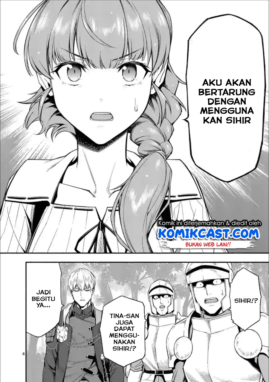 Shi ni Modori, Subete wo Sukuu Tame ni Saikyou He to Itaru Chapter 26 Gambar 5