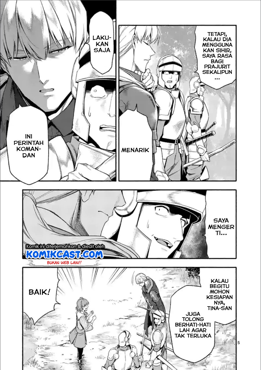 Shi ni Modori, Subete wo Sukuu Tame ni Saikyou He to Itaru Chapter 26 Gambar 6
