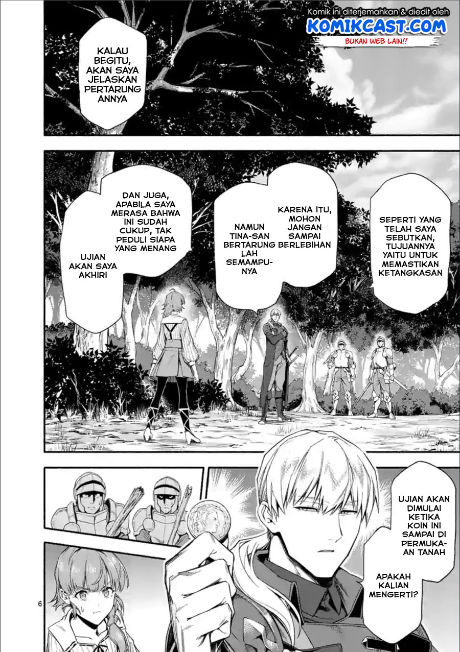Shi ni Modori, Subete wo Sukuu Tame ni Saikyou He to Itaru Chapter 26 Gambar 7