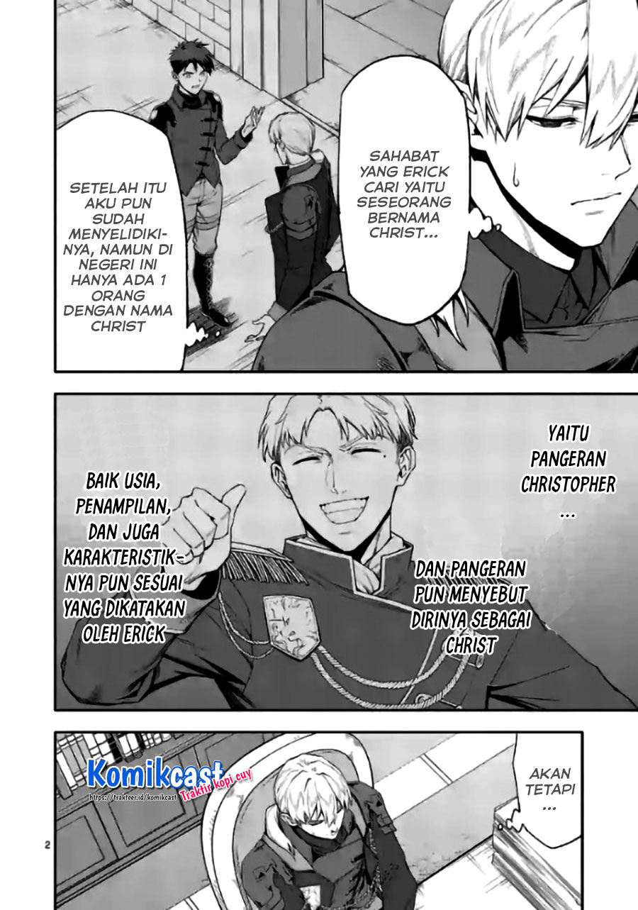 Shi ni Modori, Subete wo Sukuu Tame ni Saikyou He to Itaru Chapter 42 Gambar 3
